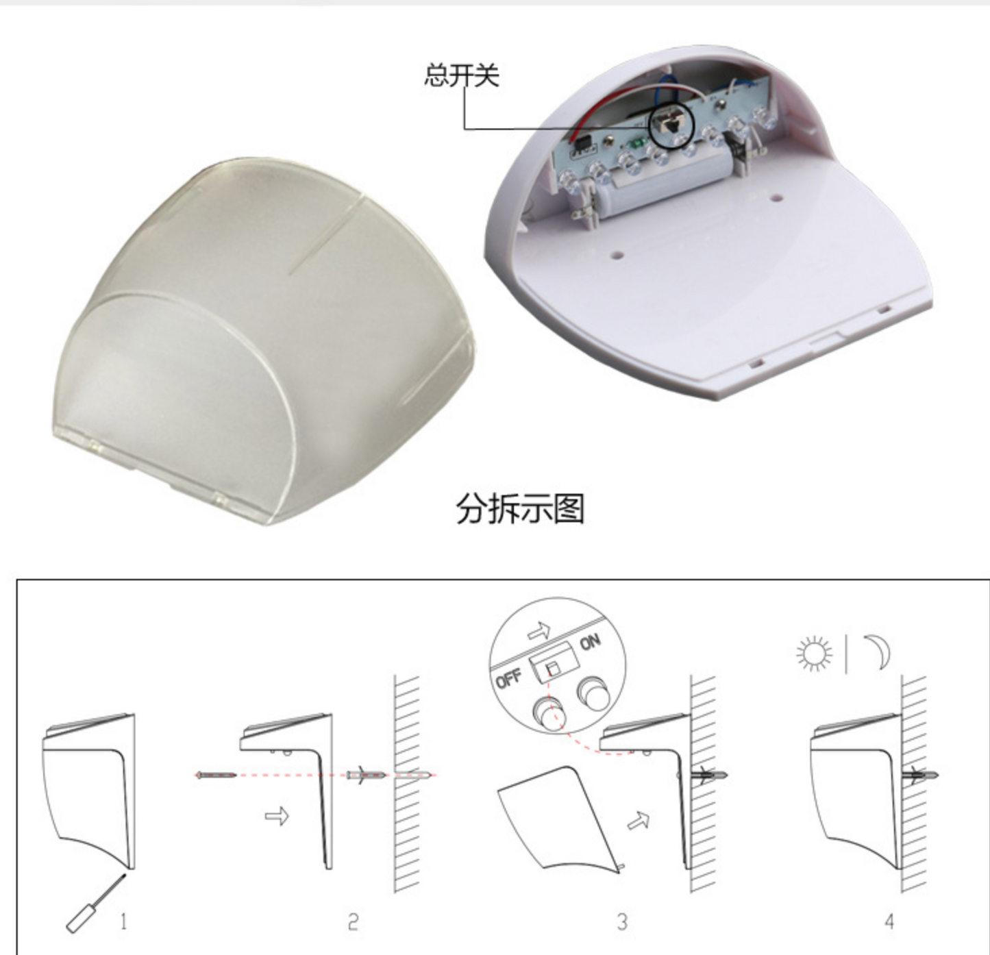 Solar Power Wireless LED Lamp Wall Mount Light