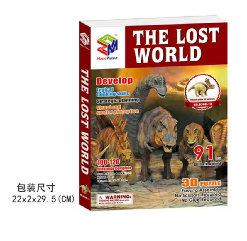The lost world 3d Coated paper dinosaurs Pterosaur Athlon Stegosaurus