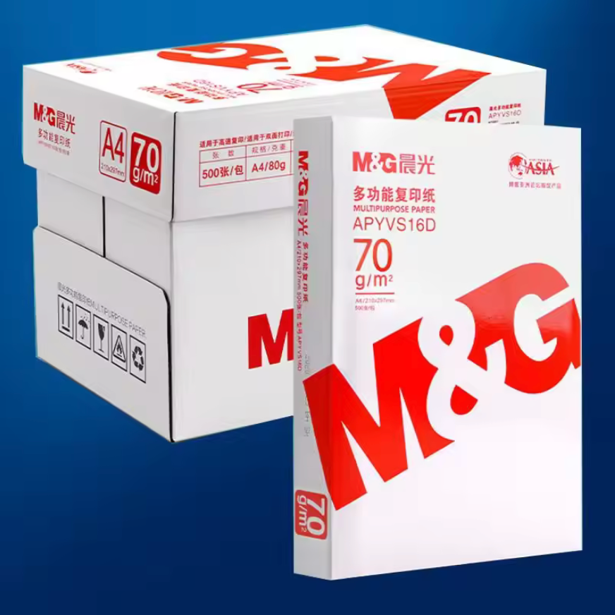 Printing and copying paper, one pack of 500 sheets, 70g