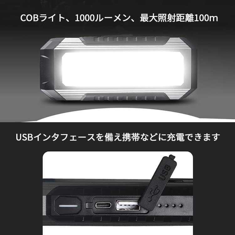 Work Light, USB Rechargeable, LED COB Light