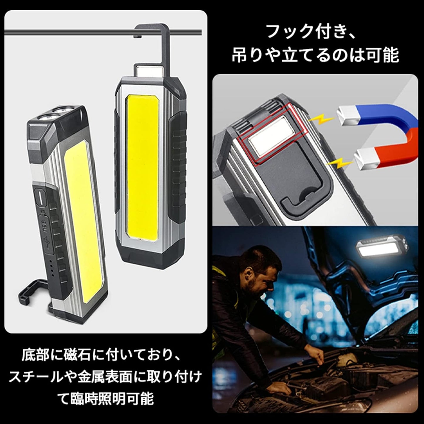 Work Light, USB Rechargeable, LED COB Light