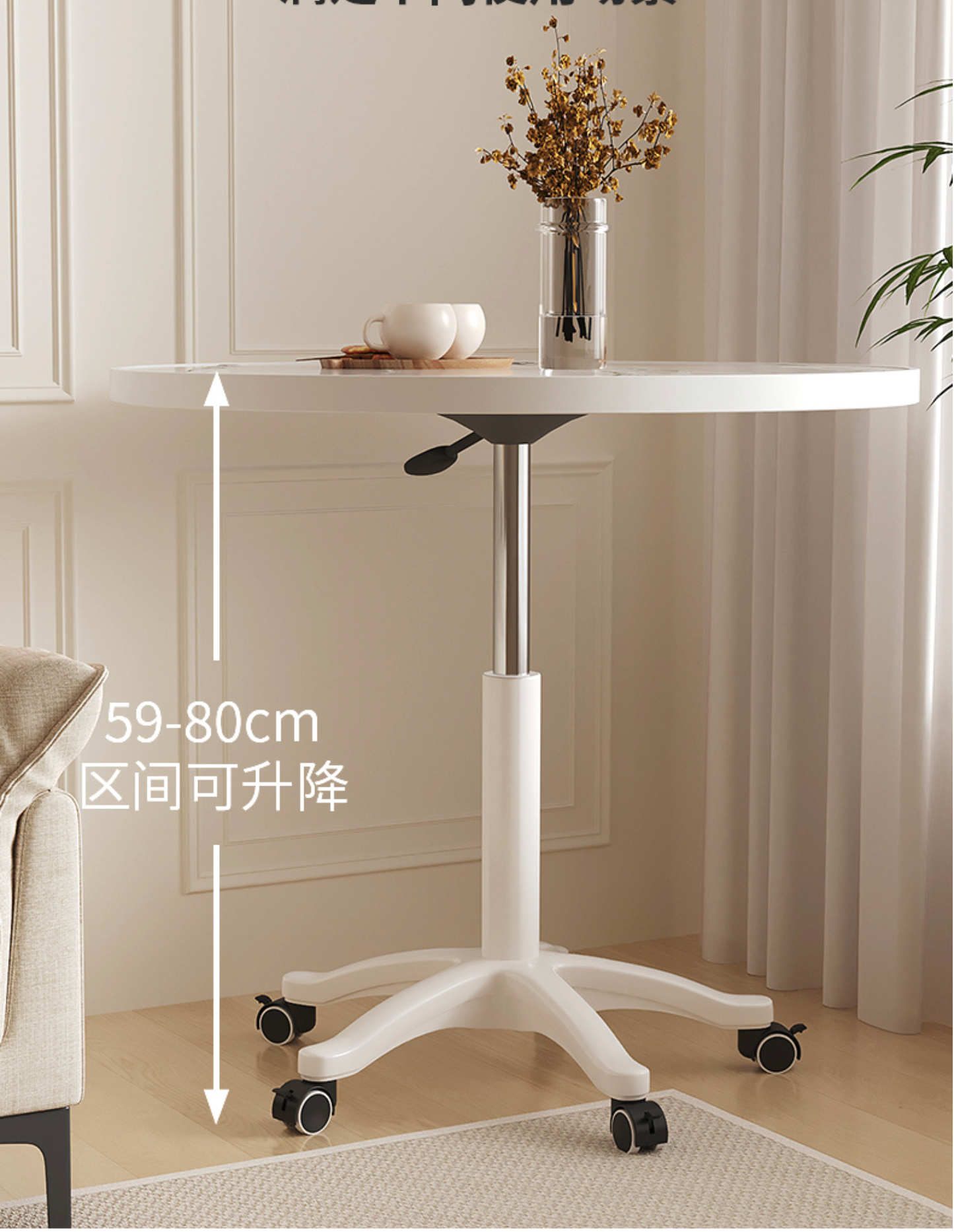 Sofa small coffee table • living room small table • small apartment tea table - Adjustable