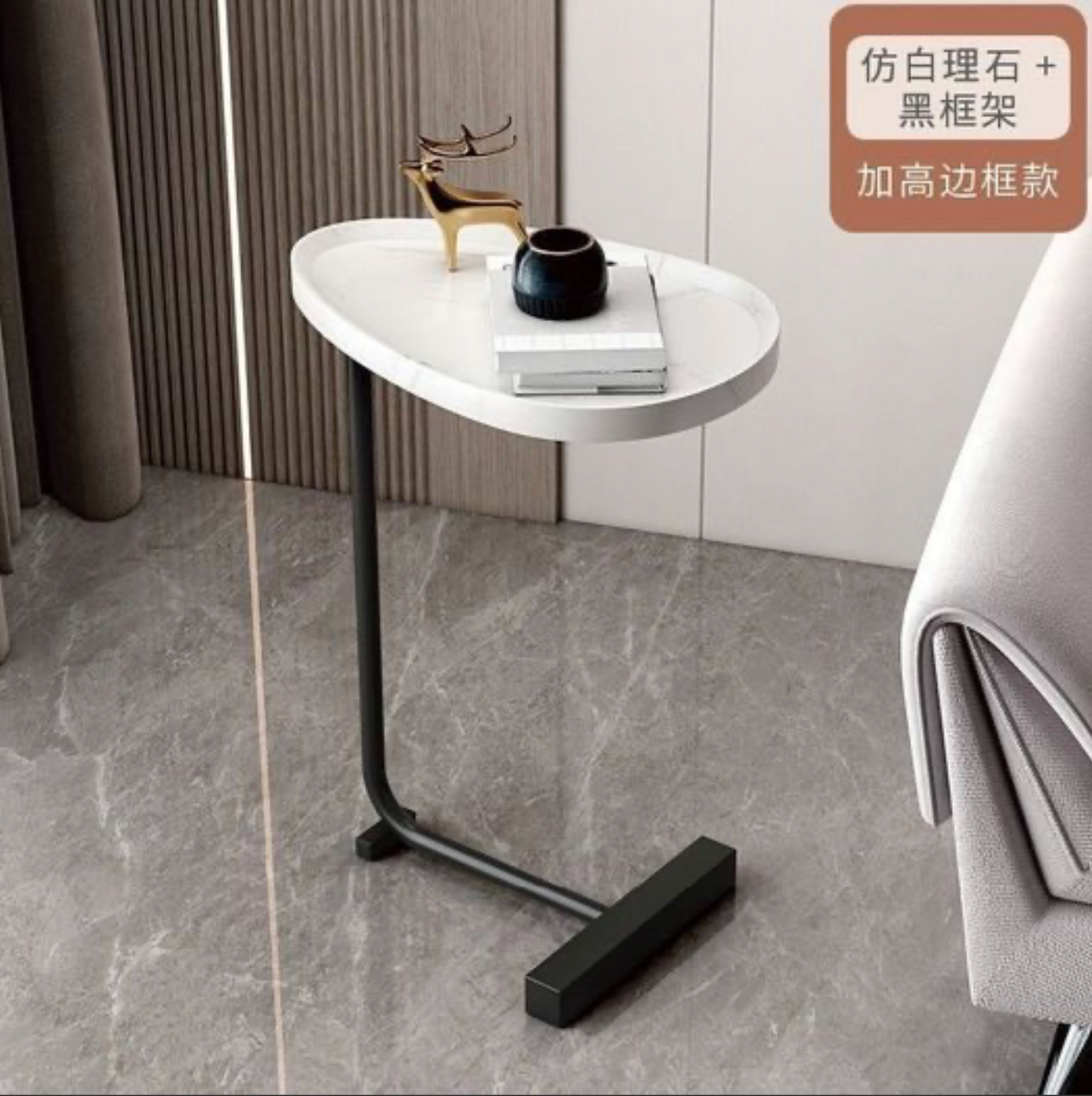 C Shaped Side Table Coffee Table End Table Under Sofa Stable Metal Frame