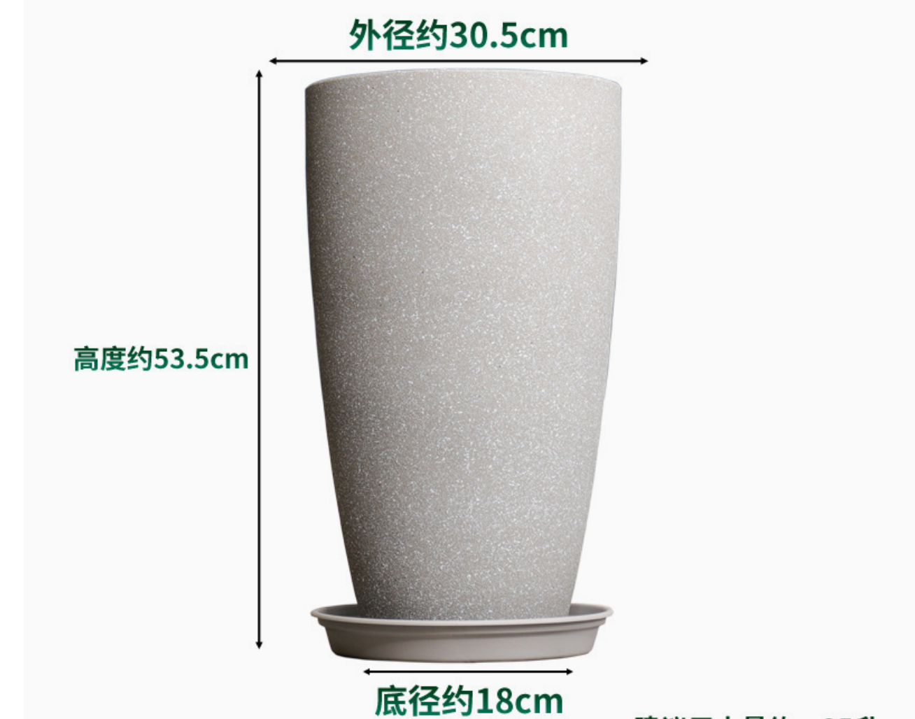 Thickened Plastic Flower Pots Imitating Cement 535mm