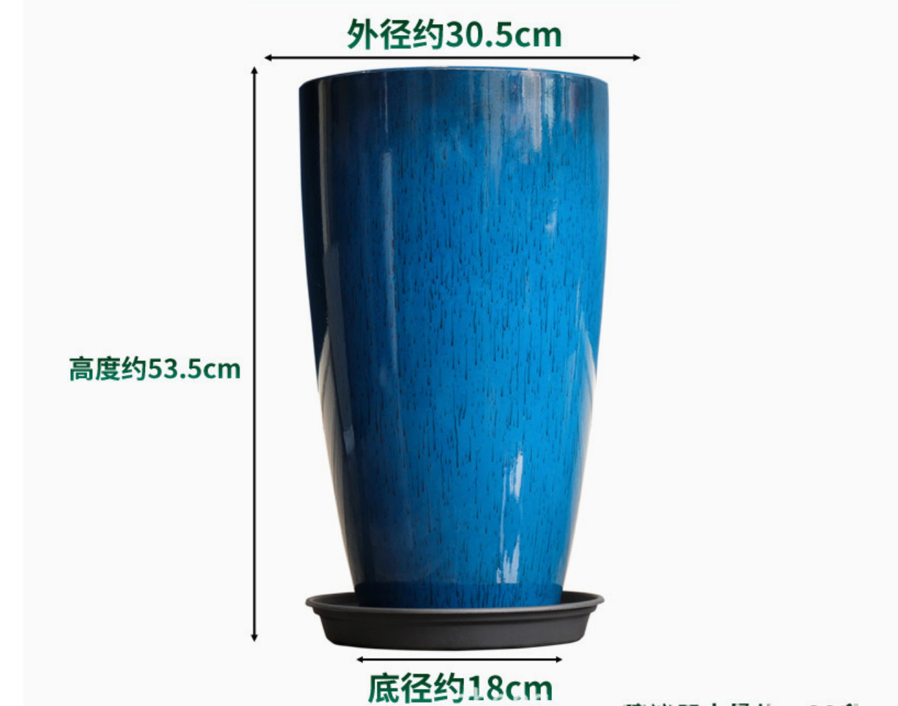 Thickened Plastic Flower Pots Imitating Cement 535mm