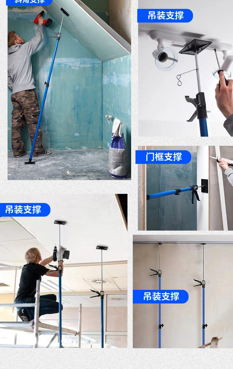 3rd Hand Support System Adjustable Support Pole Adjust from 115-295CM