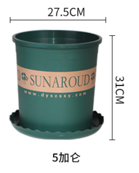 5 Gallon Green Plant Pot High Stunky Plastic