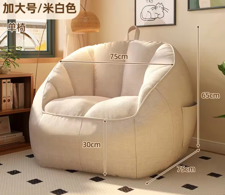 Lazy small sofa can lie down and sleep bean bag bedroom single sofa