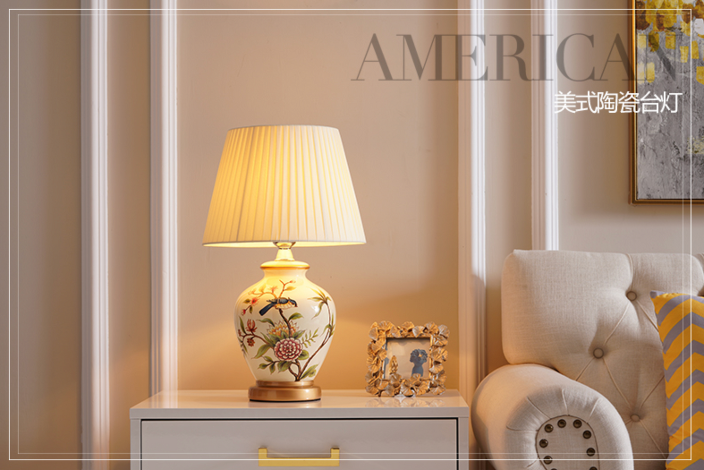 American simple ceramic table lamp living room