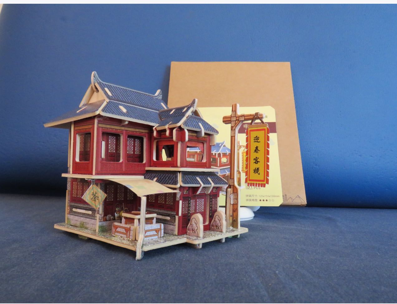 Miniature Dollhouse Kit DIY Miniature Room Set Traditional Chinese motel