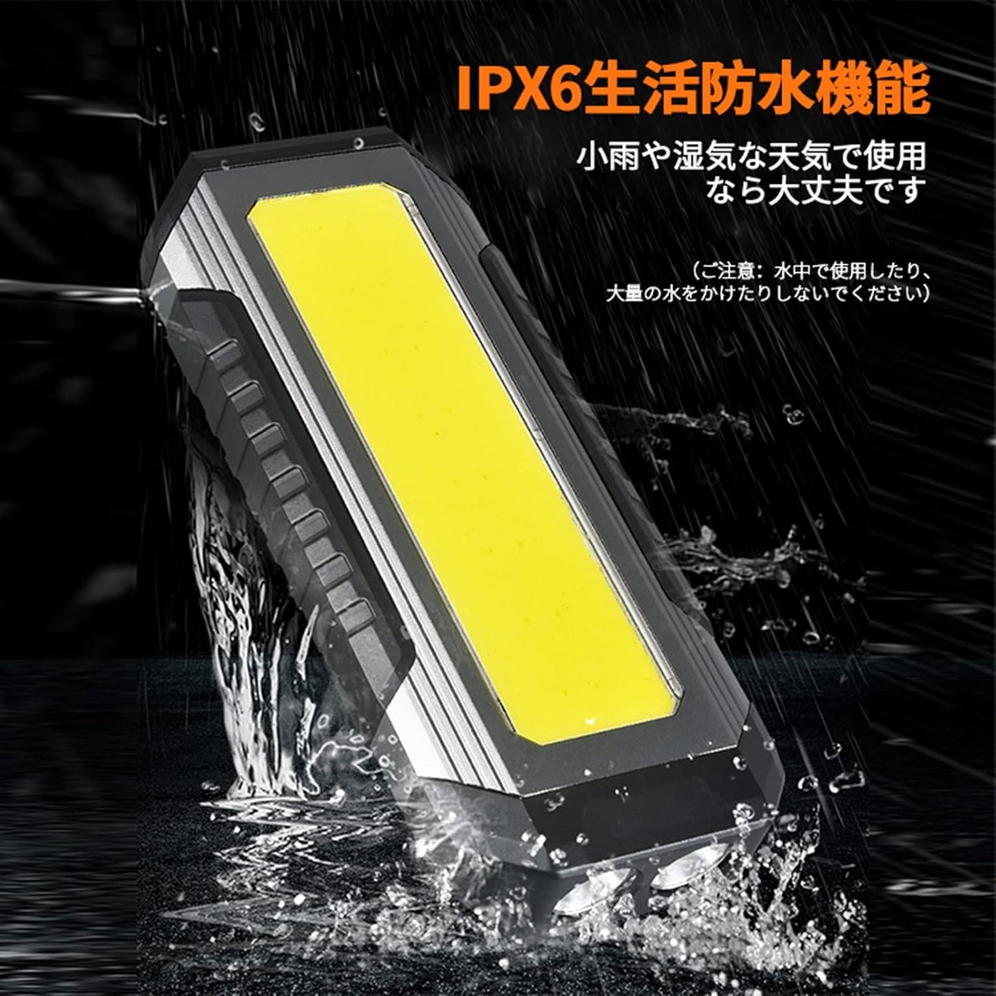 Work Light, USB Rechargeable, LED COB Light