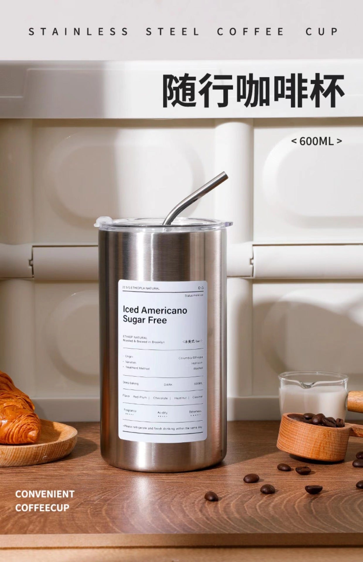 600ml Stainless Steel Insulated Coffee Mug With Straw Leak-Proof